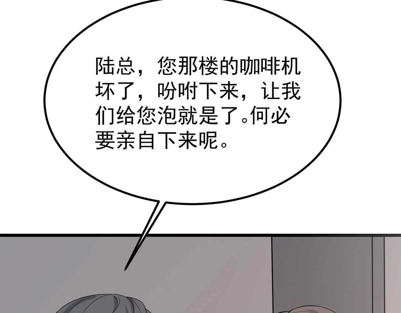 找借口102