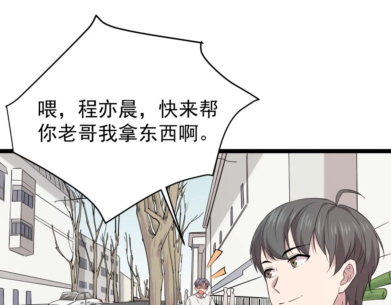 找到他了75