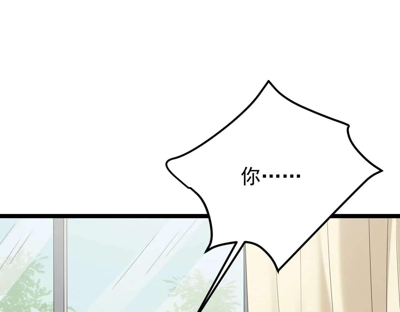 虚惊一场5