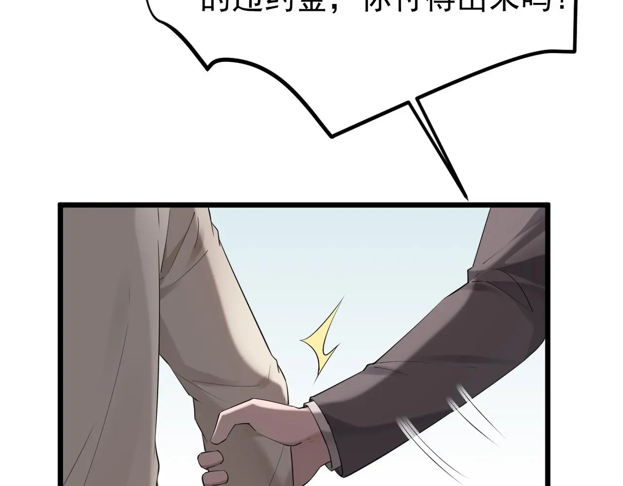 离职84