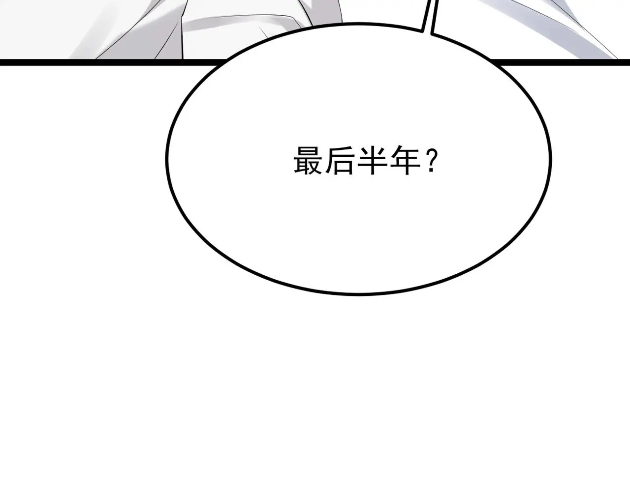 虚惊一场88