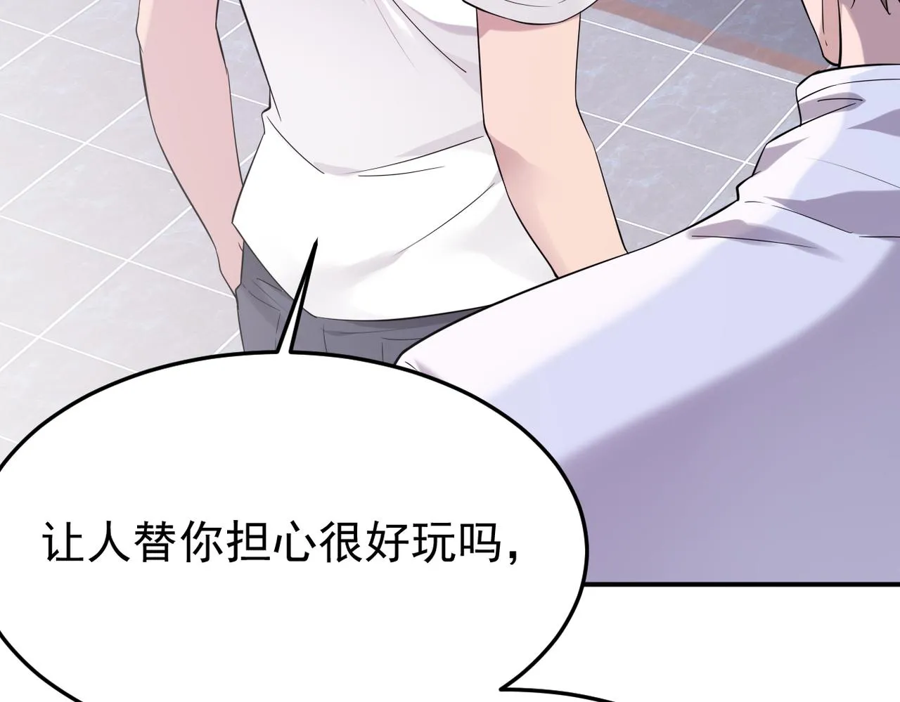 心意，一试便知104