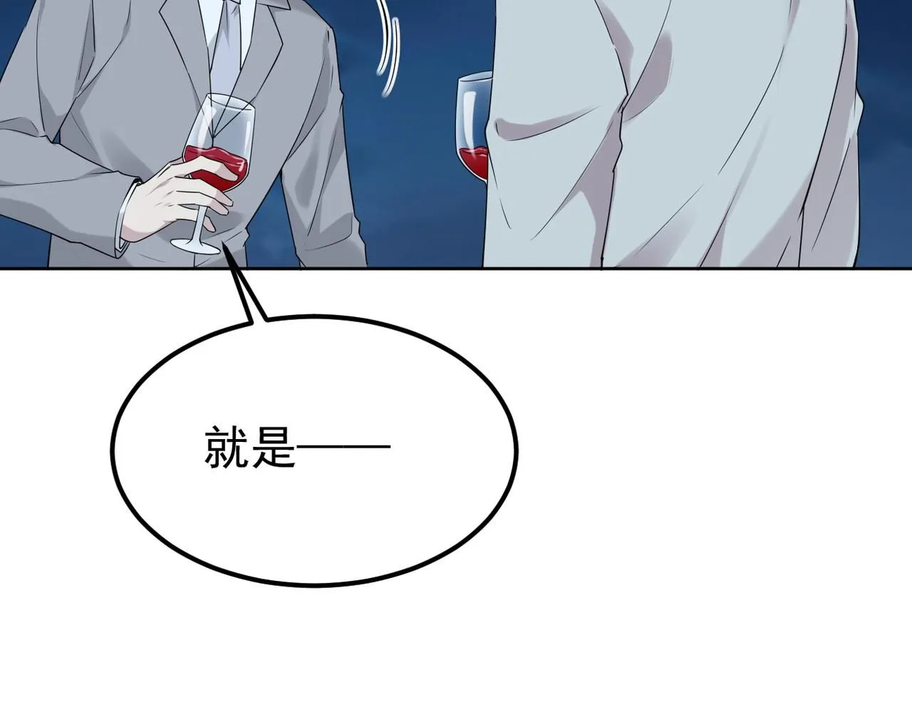 参加秦朗的生日party58