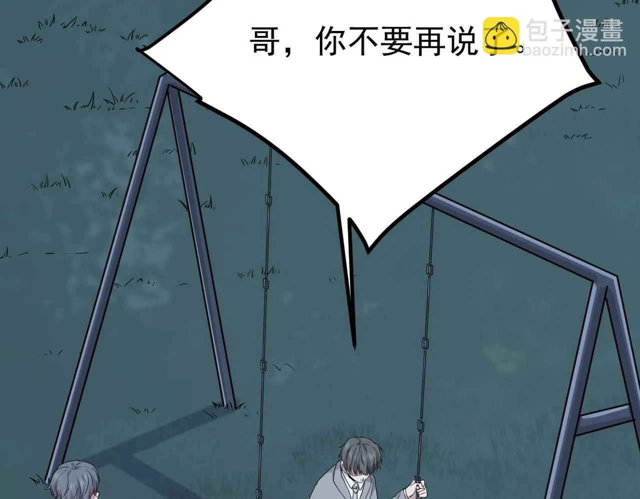晨还是辰115