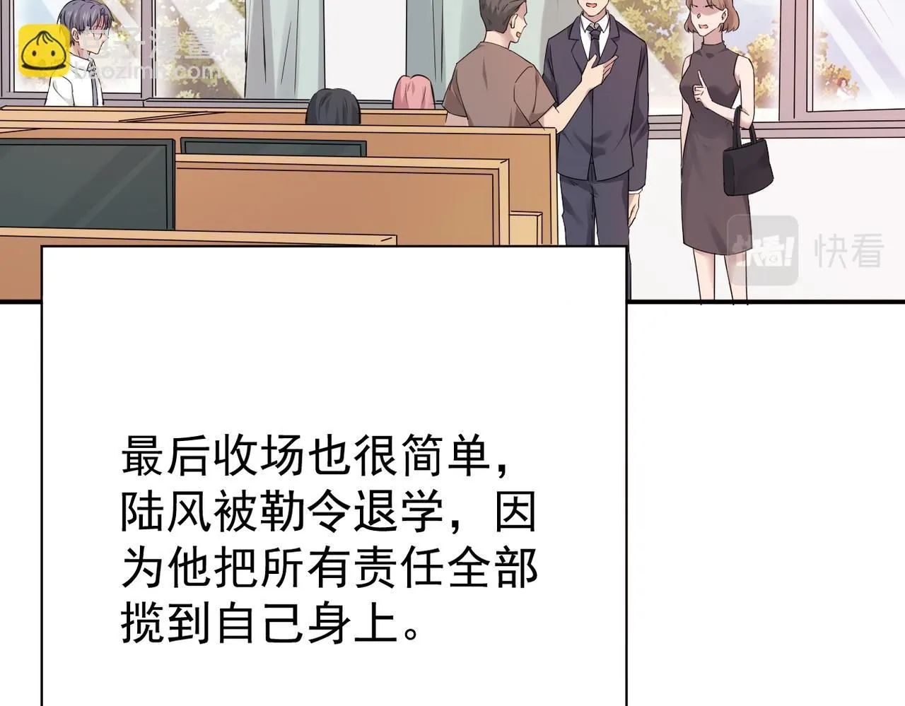 他拦下了所有的责任64