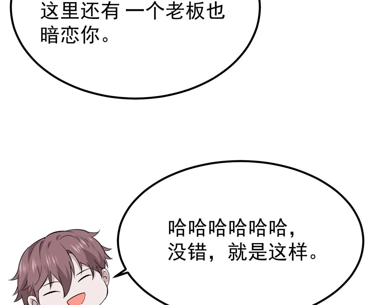 得知他的婚讯45