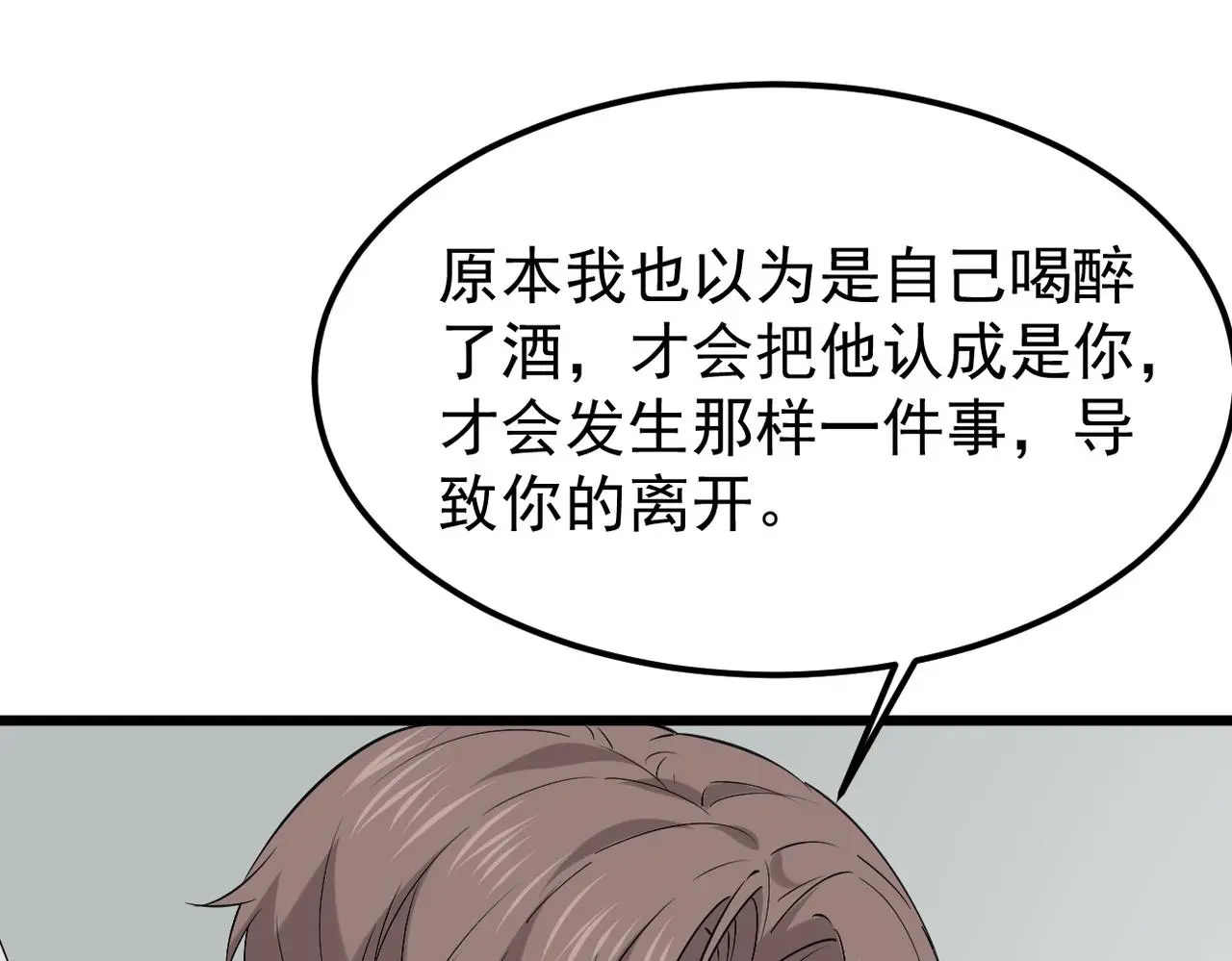 感情依然在25