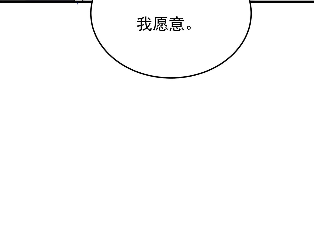 收到礼物7
