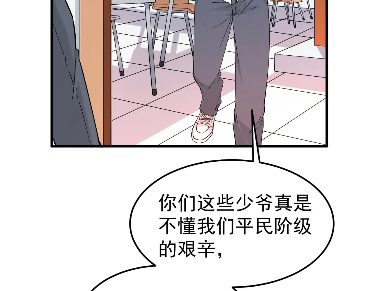塔罗牌82