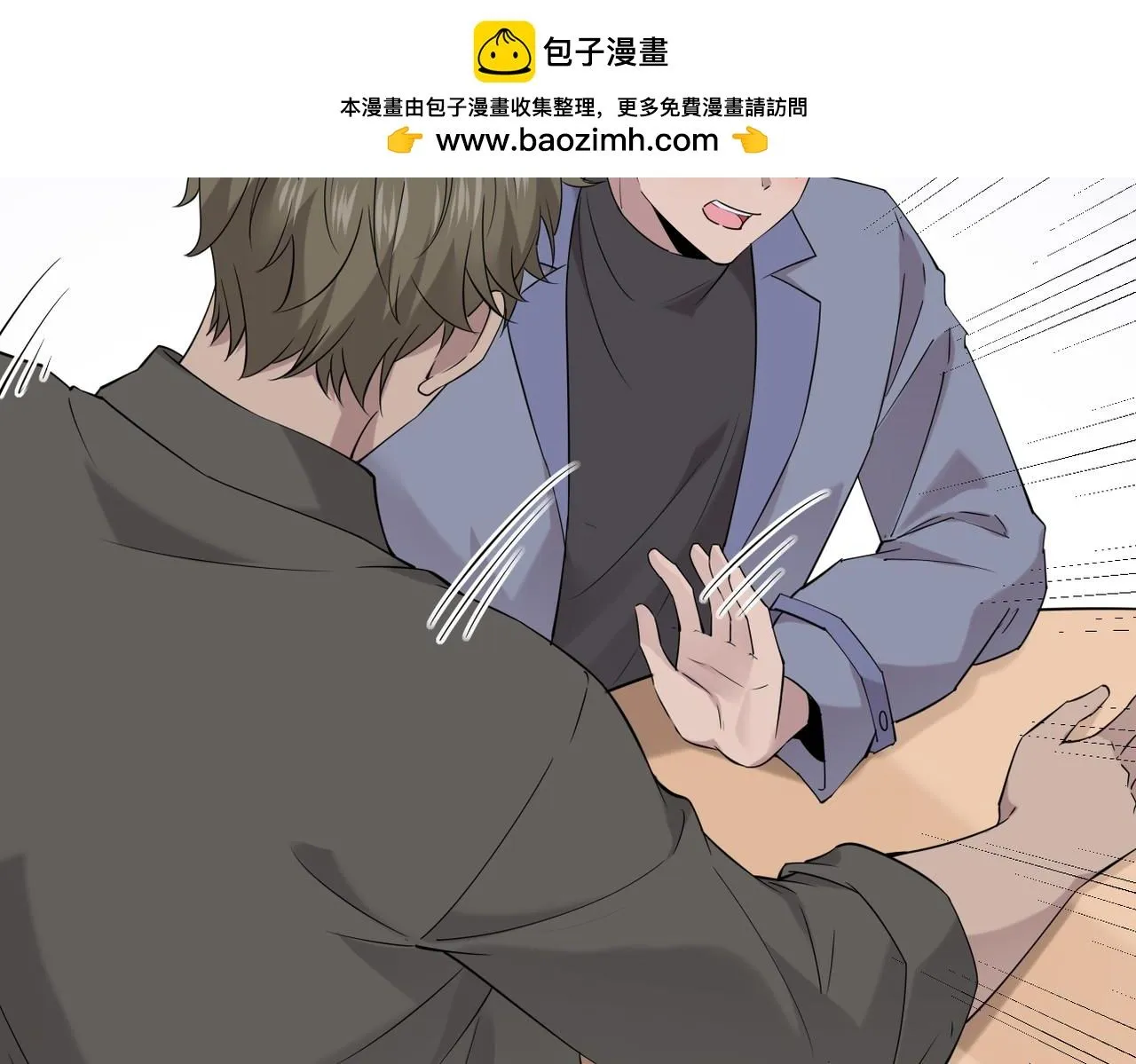 我们还会再相见吗137