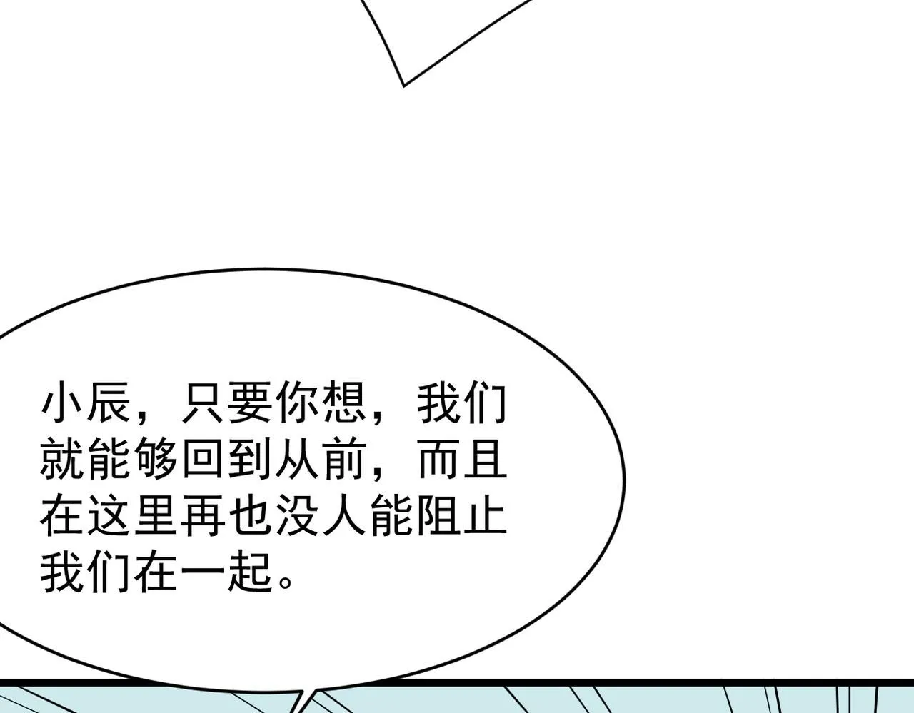 找借口34