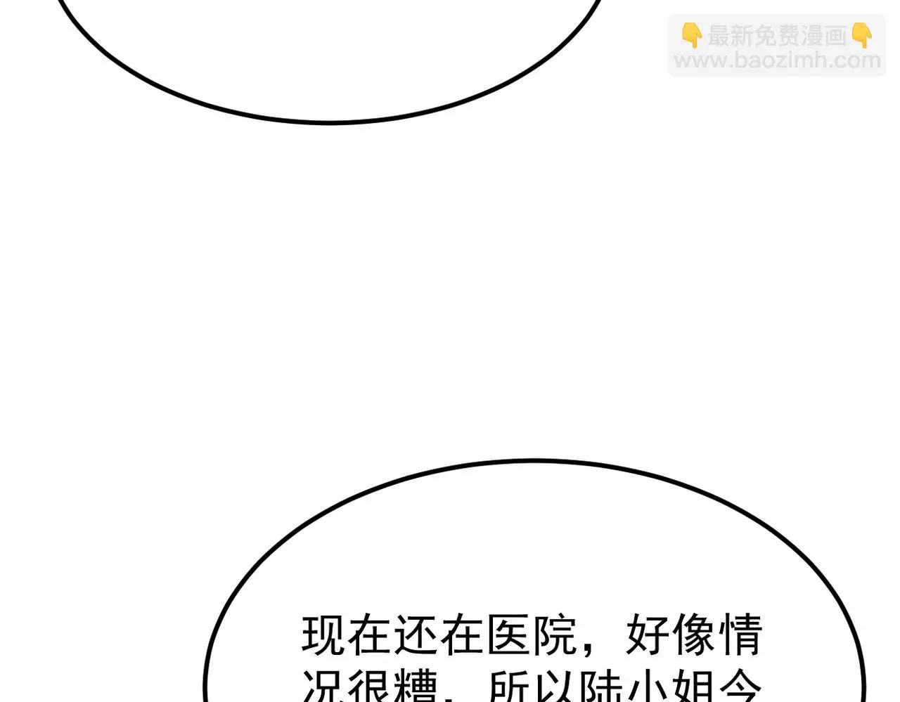 得知他病重31