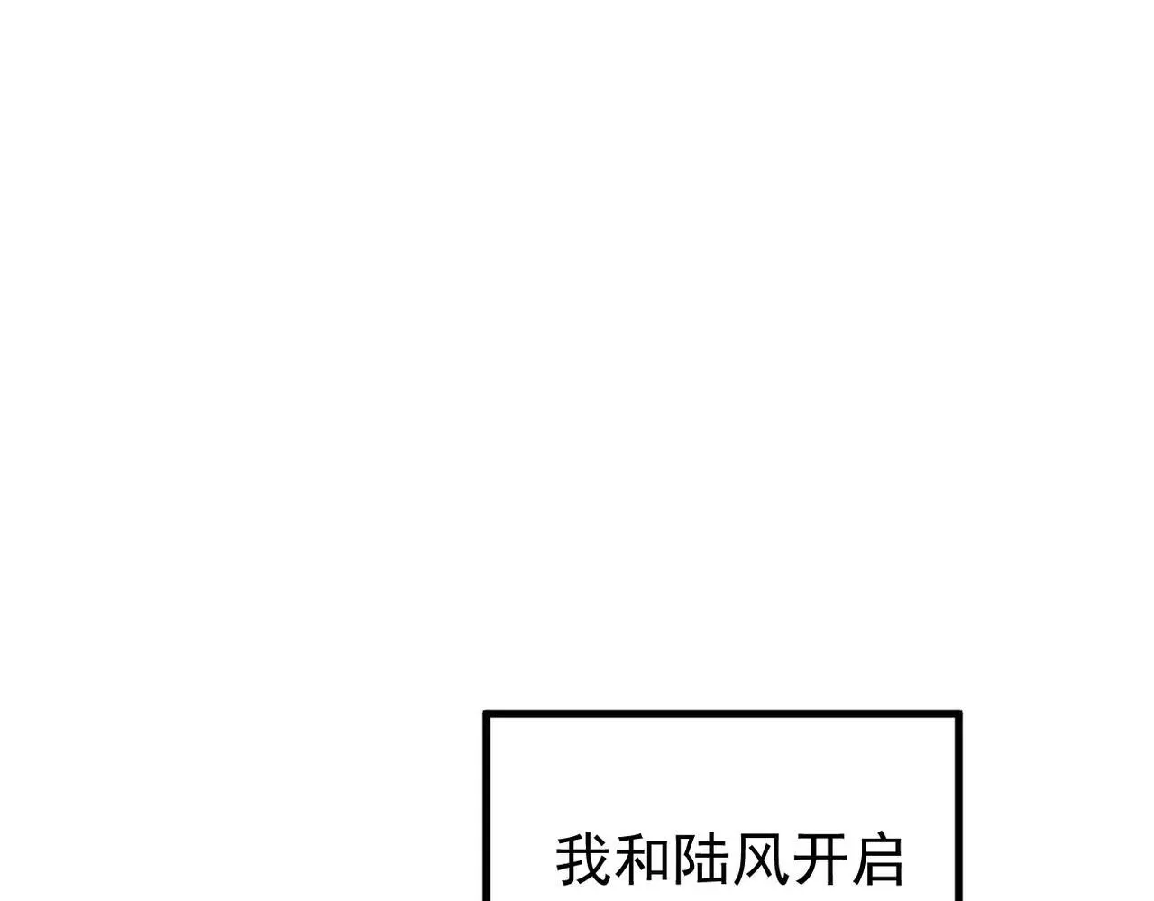正式在一起0