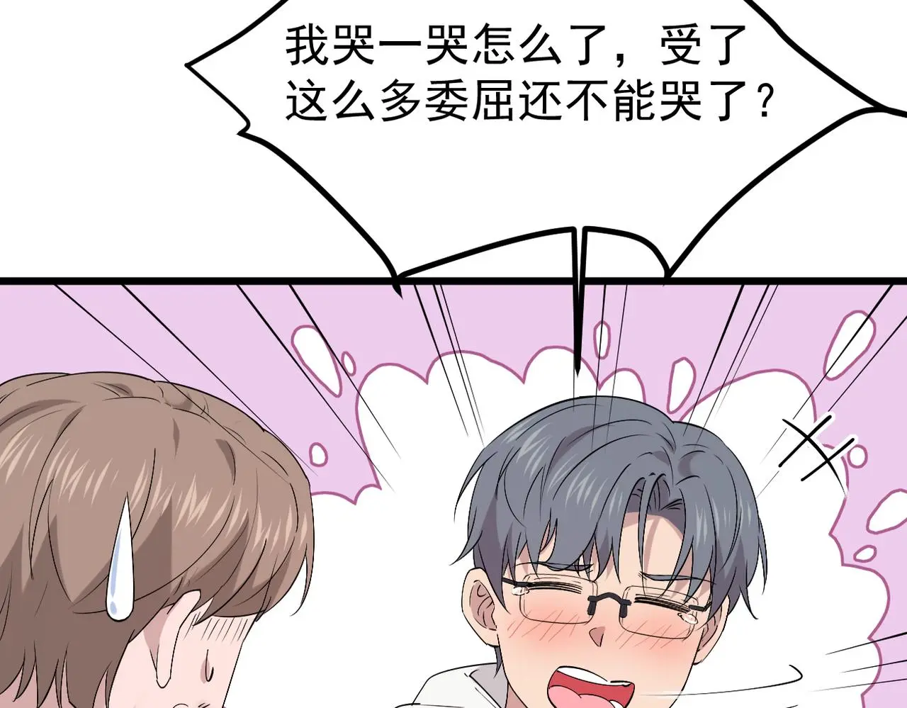 感情依然在56