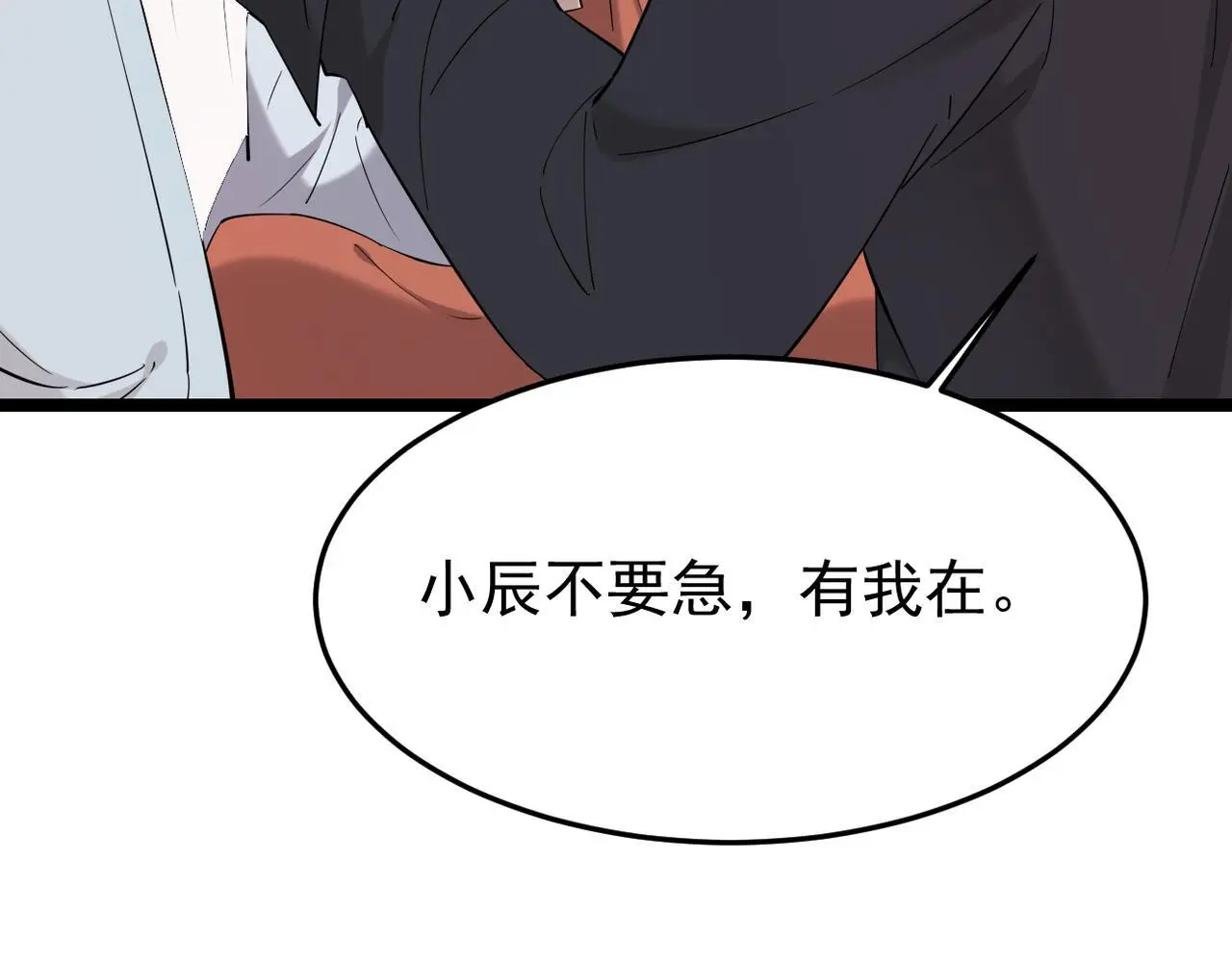 卜卦94
