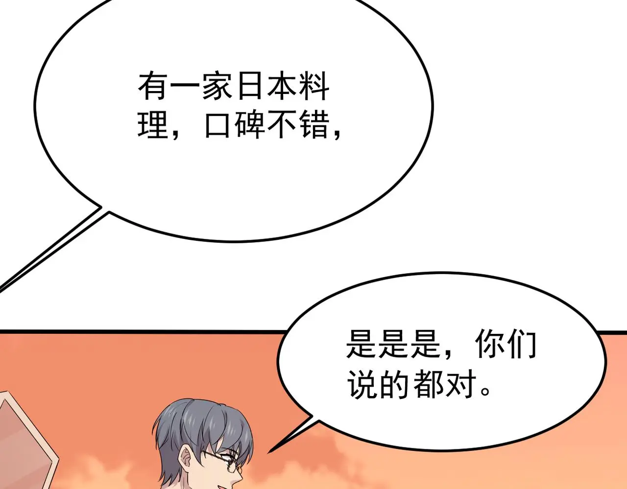 真的要放弃吗？110