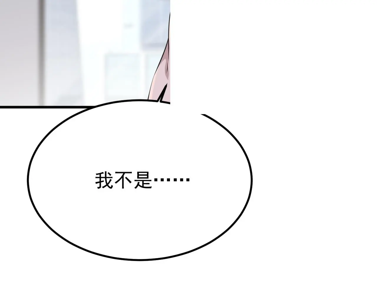 恨意加剧72