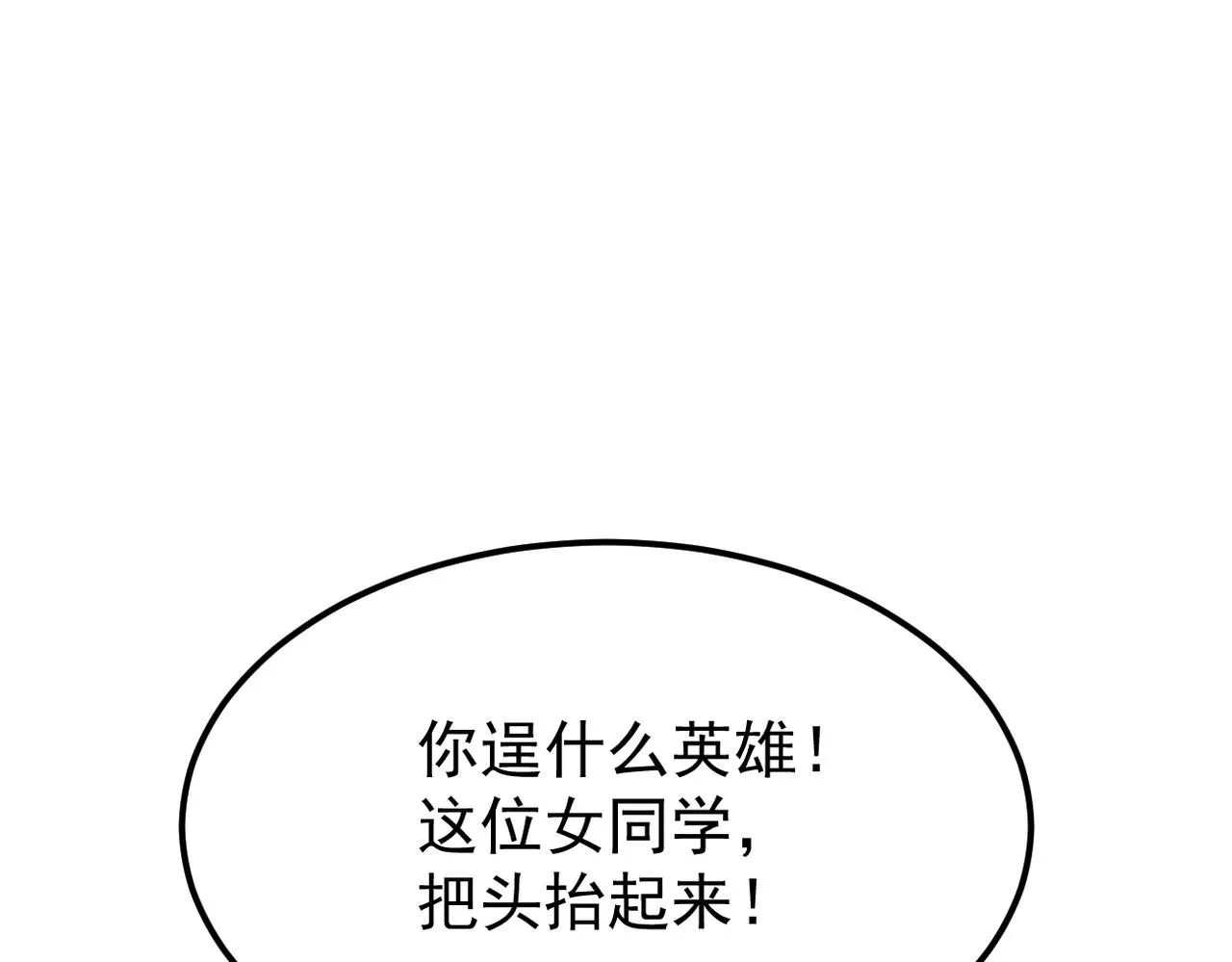 我们的关系被发现9
