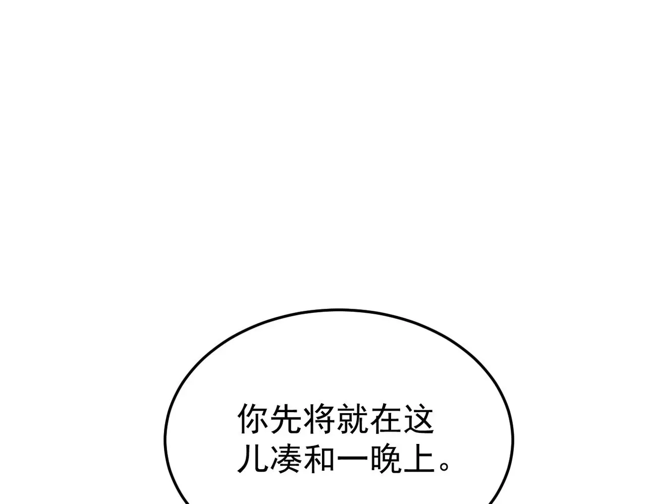 不会做饭的两人84