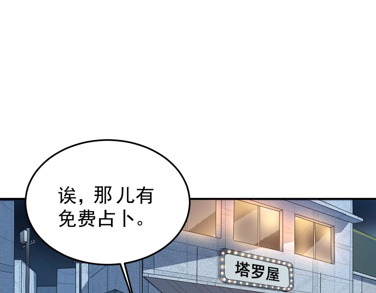 回忆116