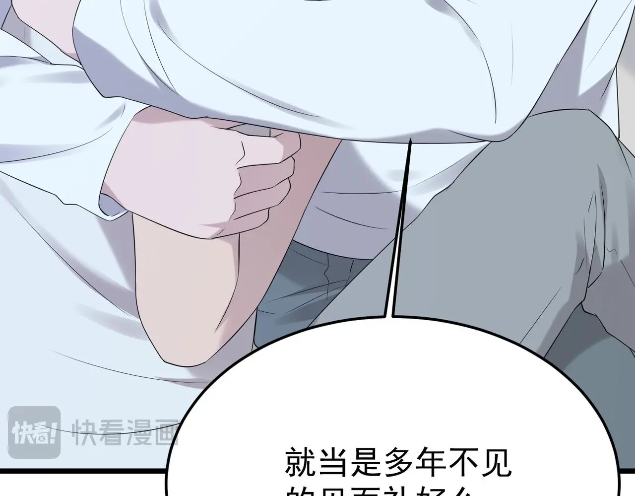 实为梦境113
