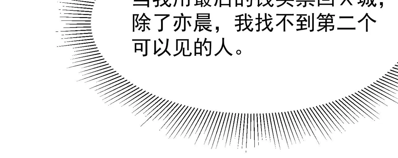 寻他29