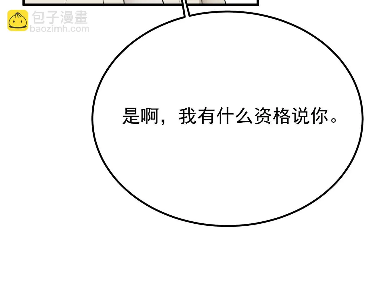 离职109