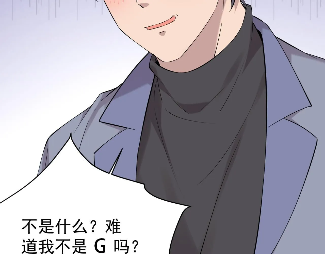 认错人100