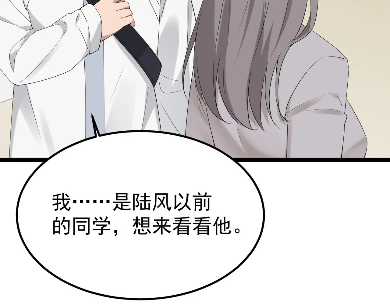 焦急的心情4