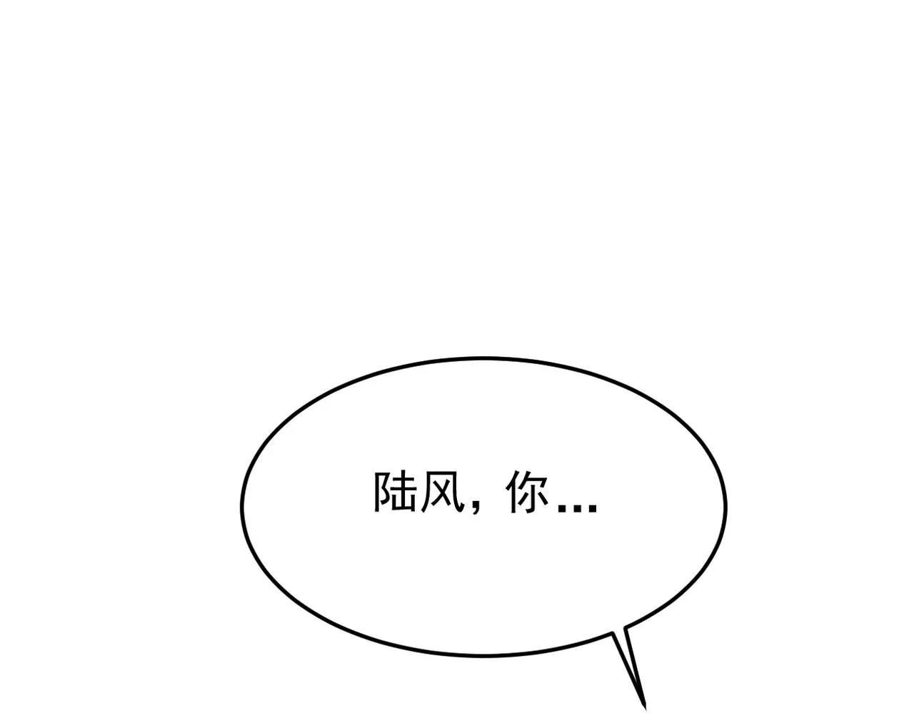 见家长？58