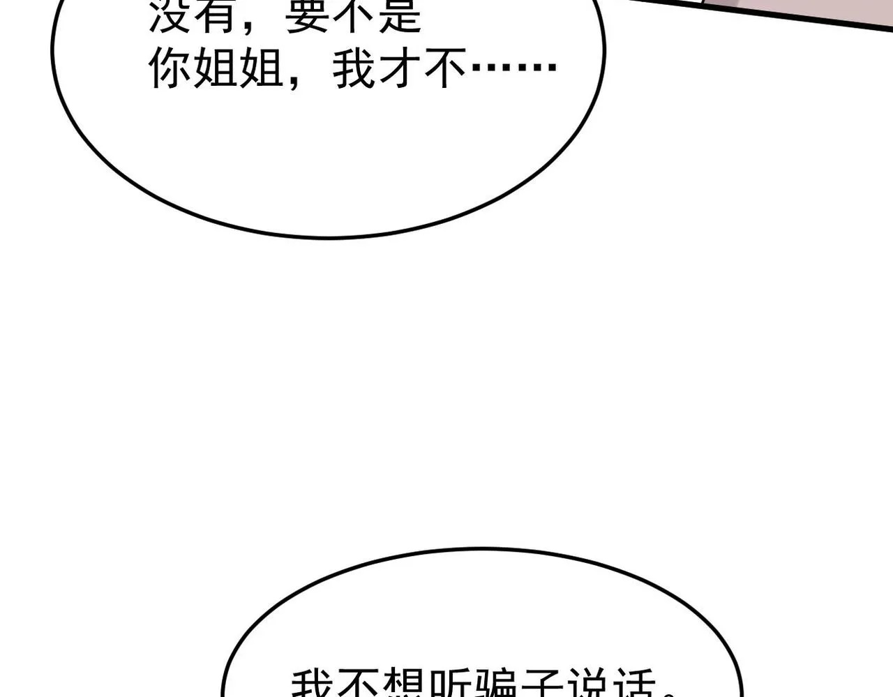 心意，一试便知119