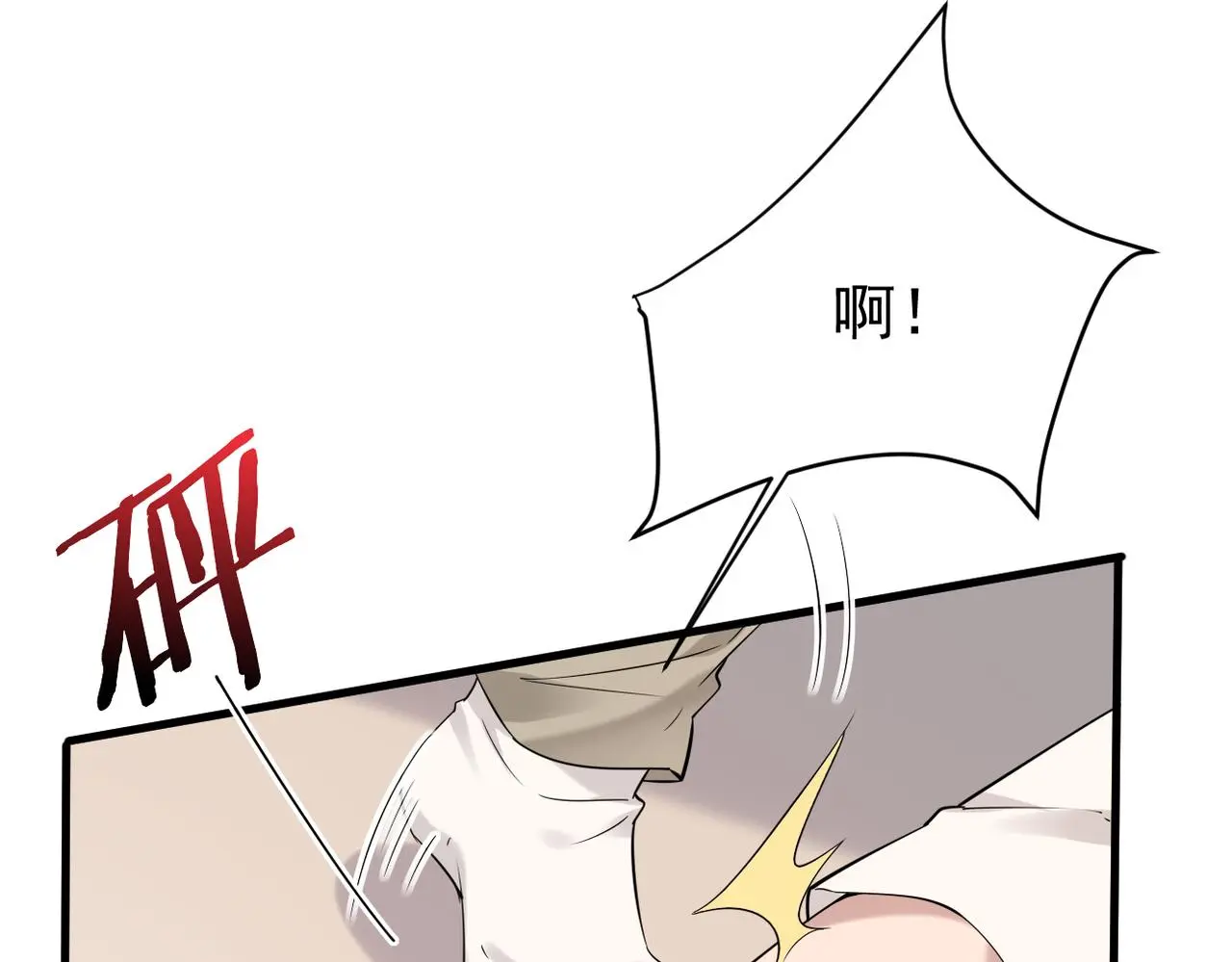 酒后梦境123