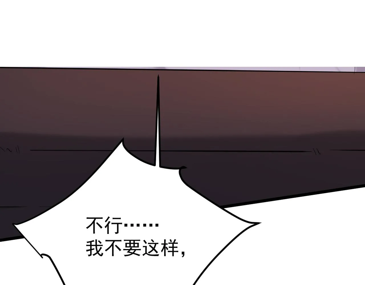 是否能更进一步38