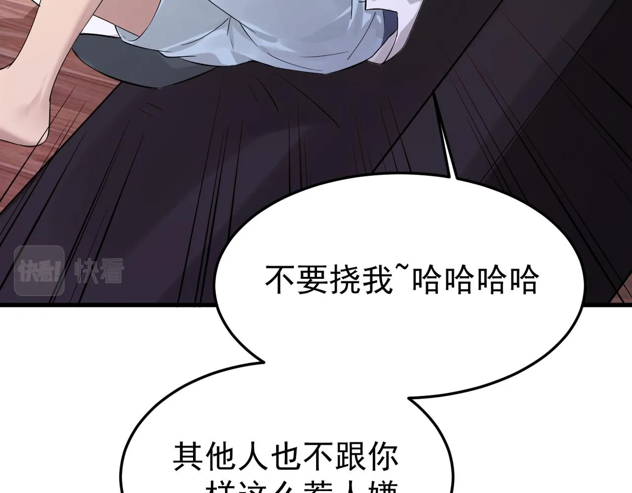 上药101