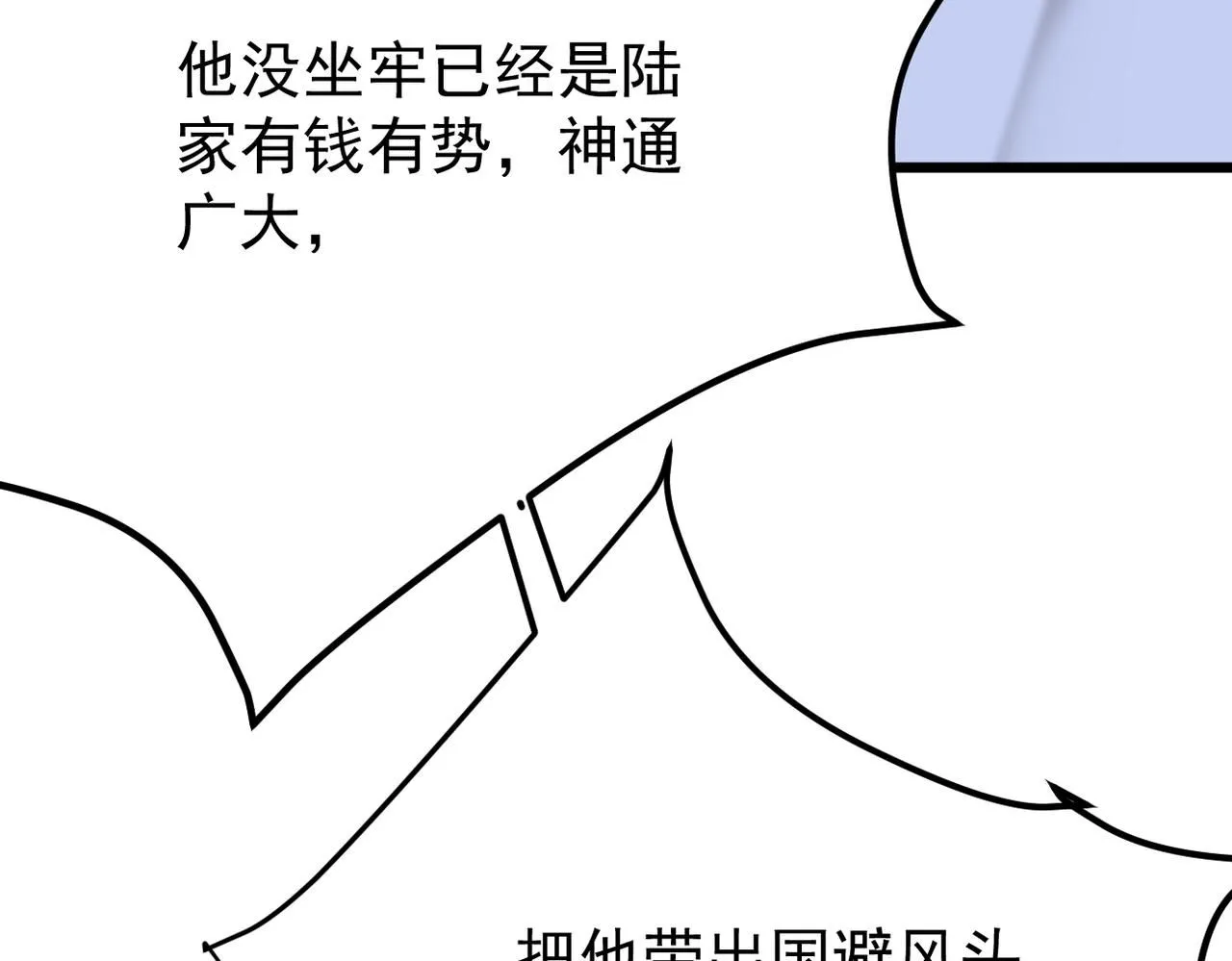 被迫分开55