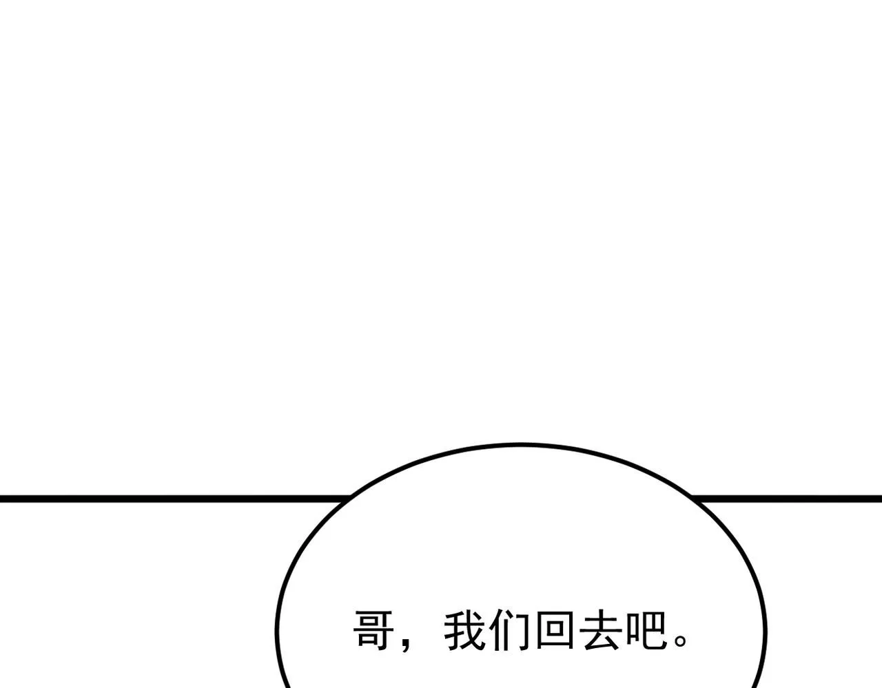 被迫分开140