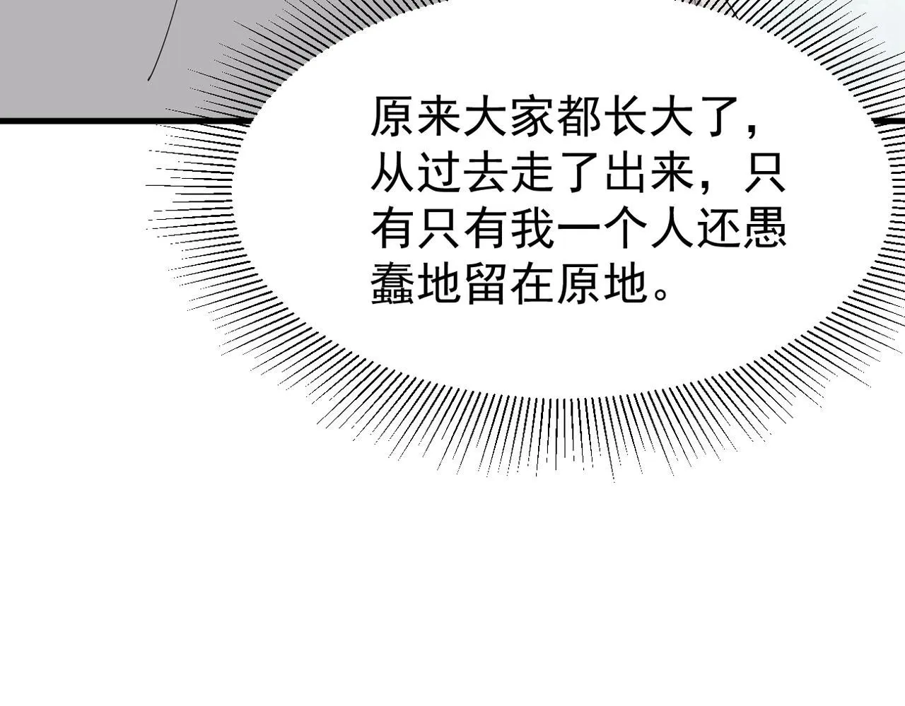 我还在等什么6