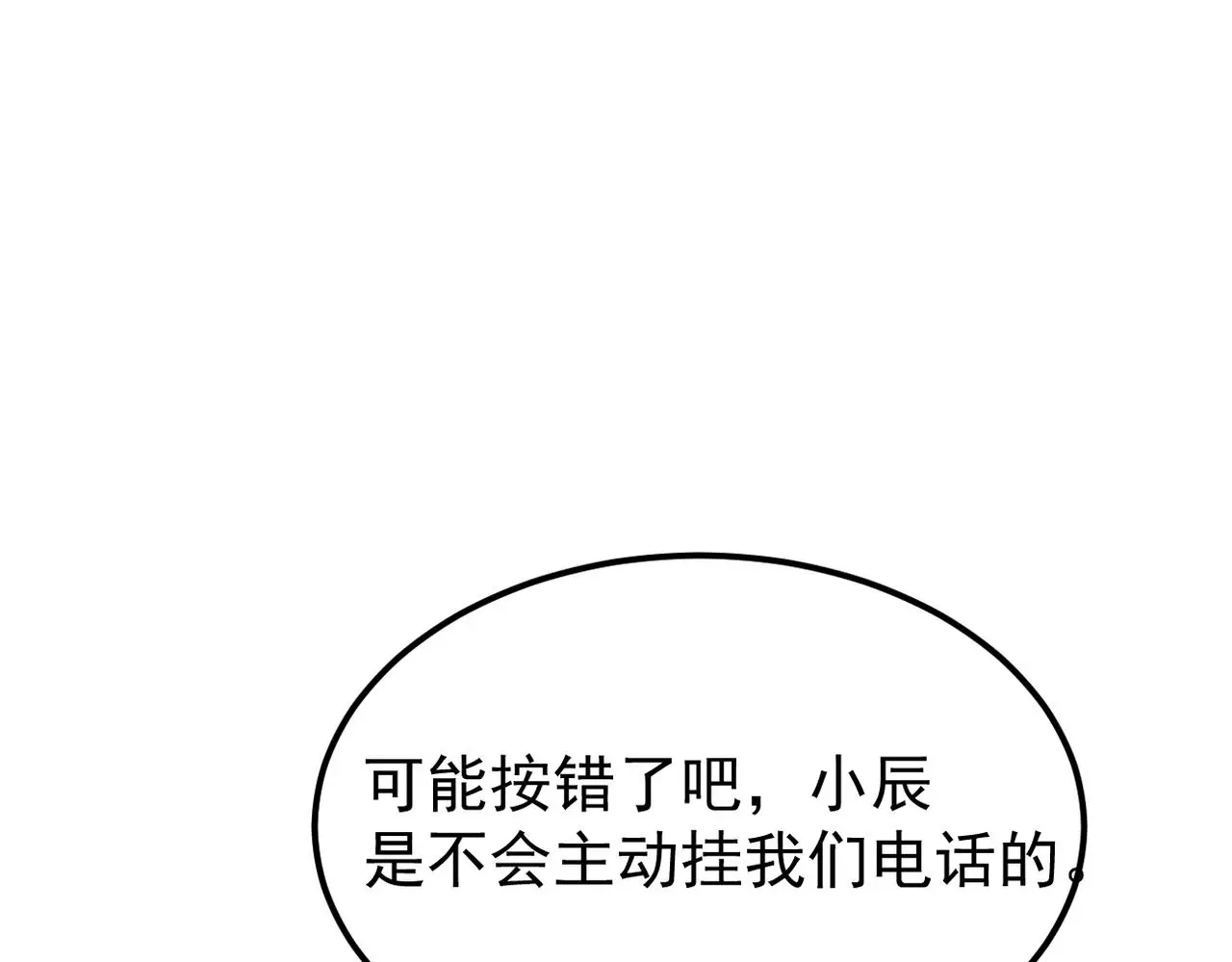 得知他病重55