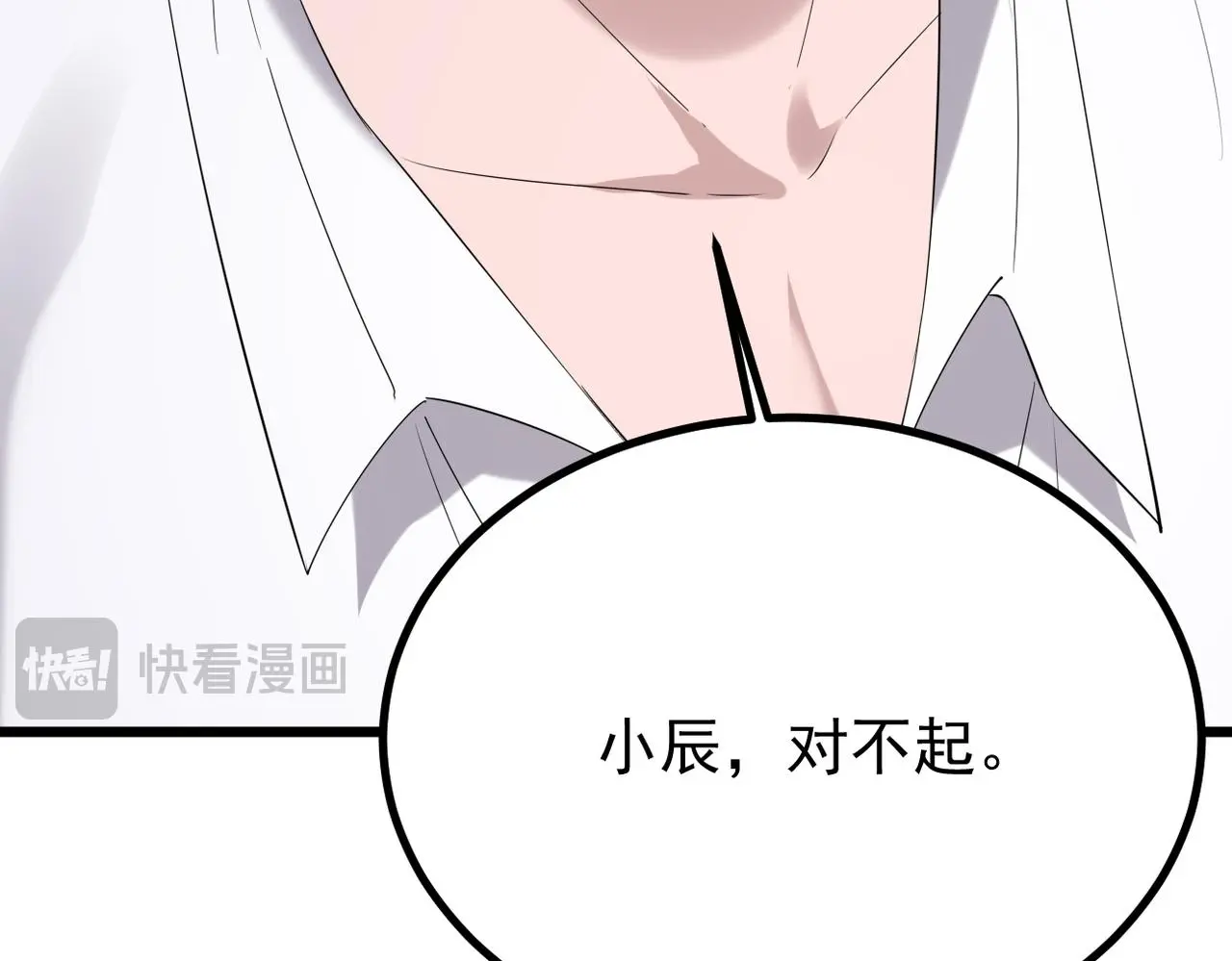 误会解开能否重来91