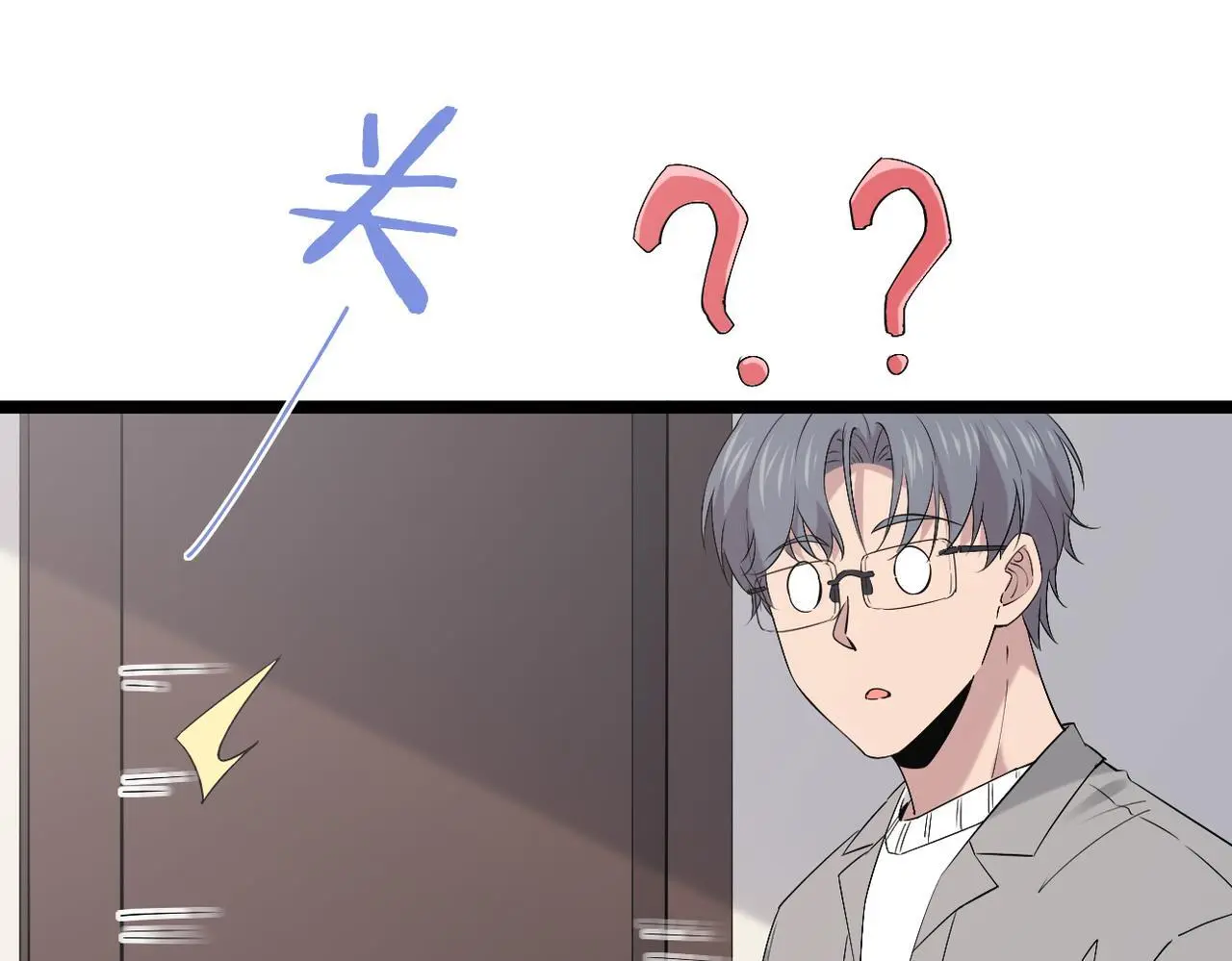解开心结52