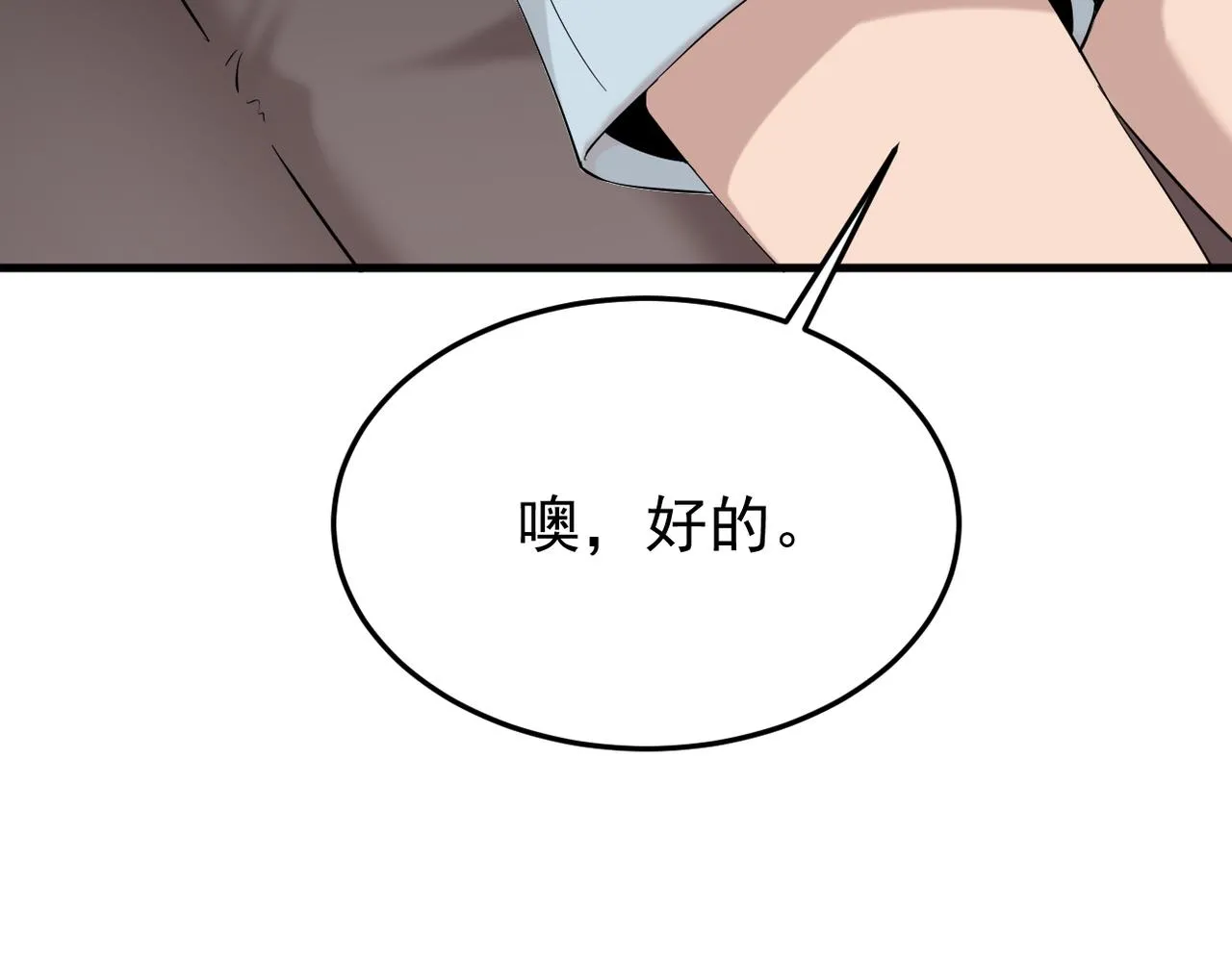 上药42