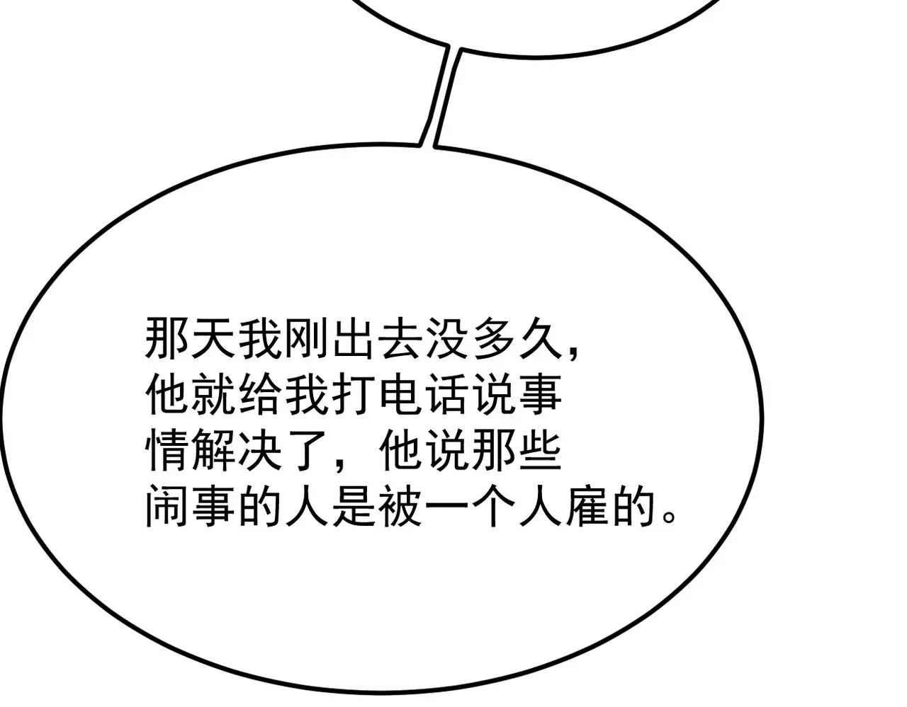 理解与开导75