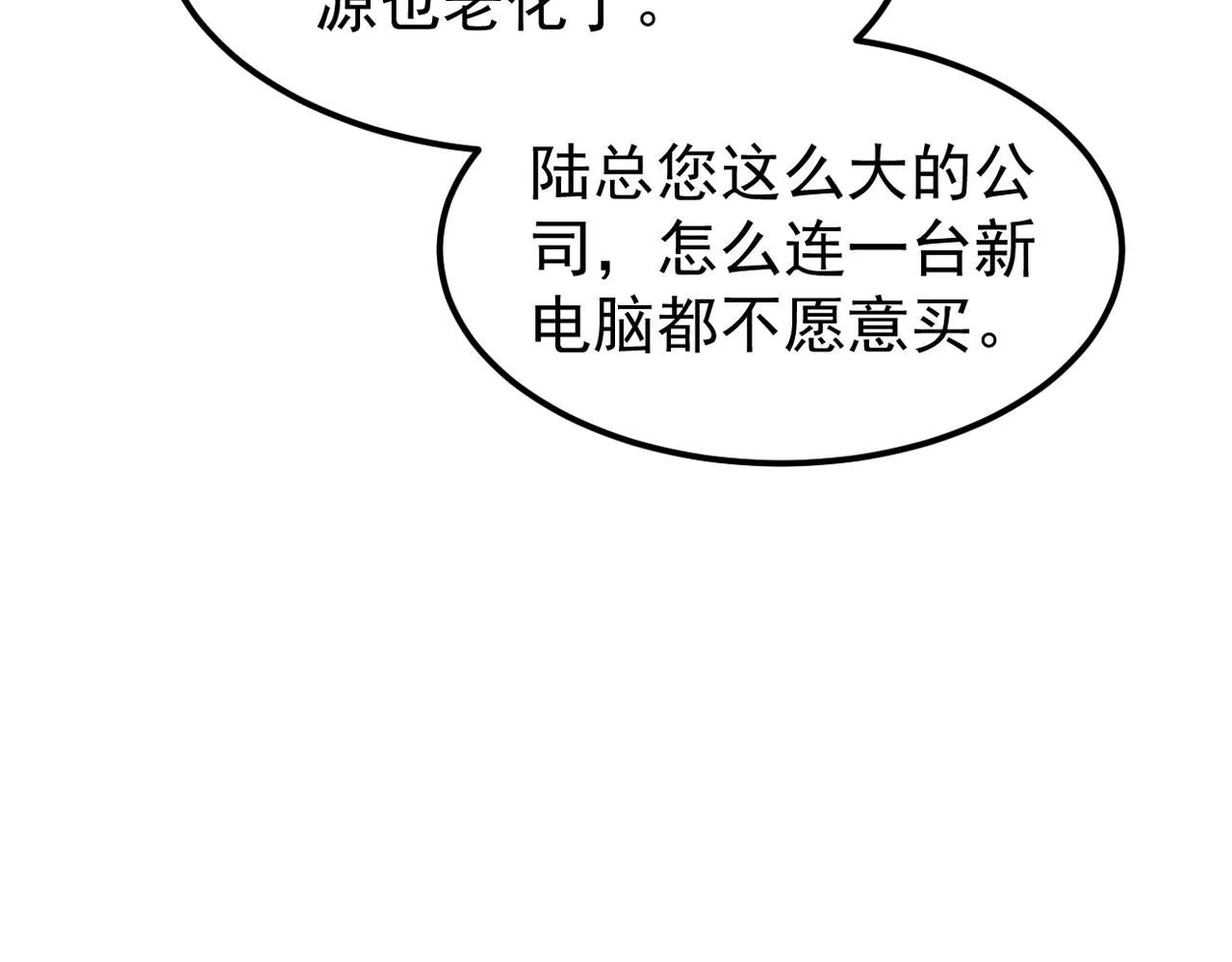 找借口21
