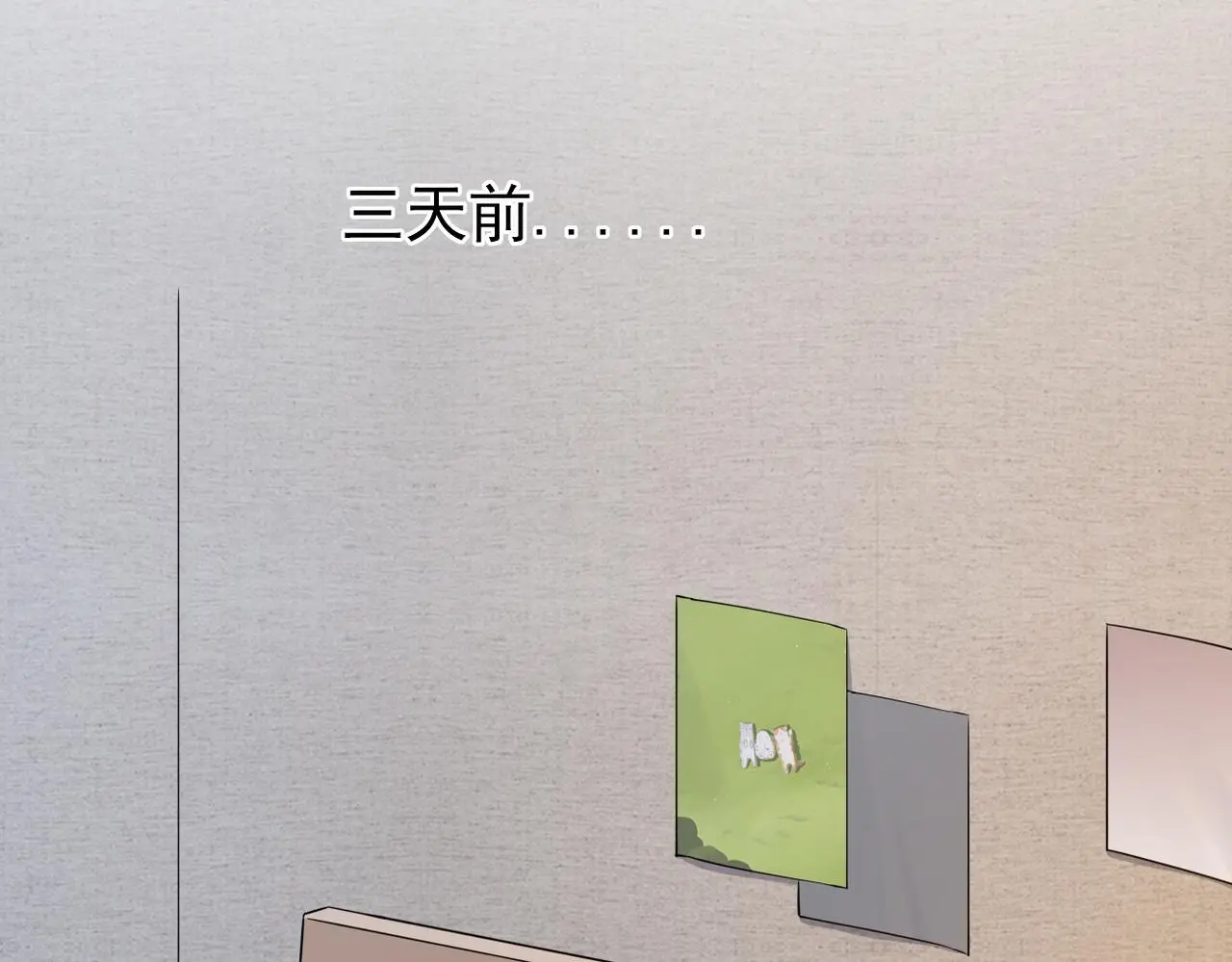 离开这个伤心的地方112
