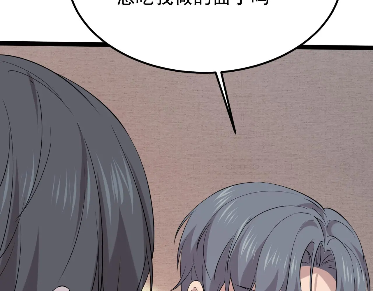寻他36