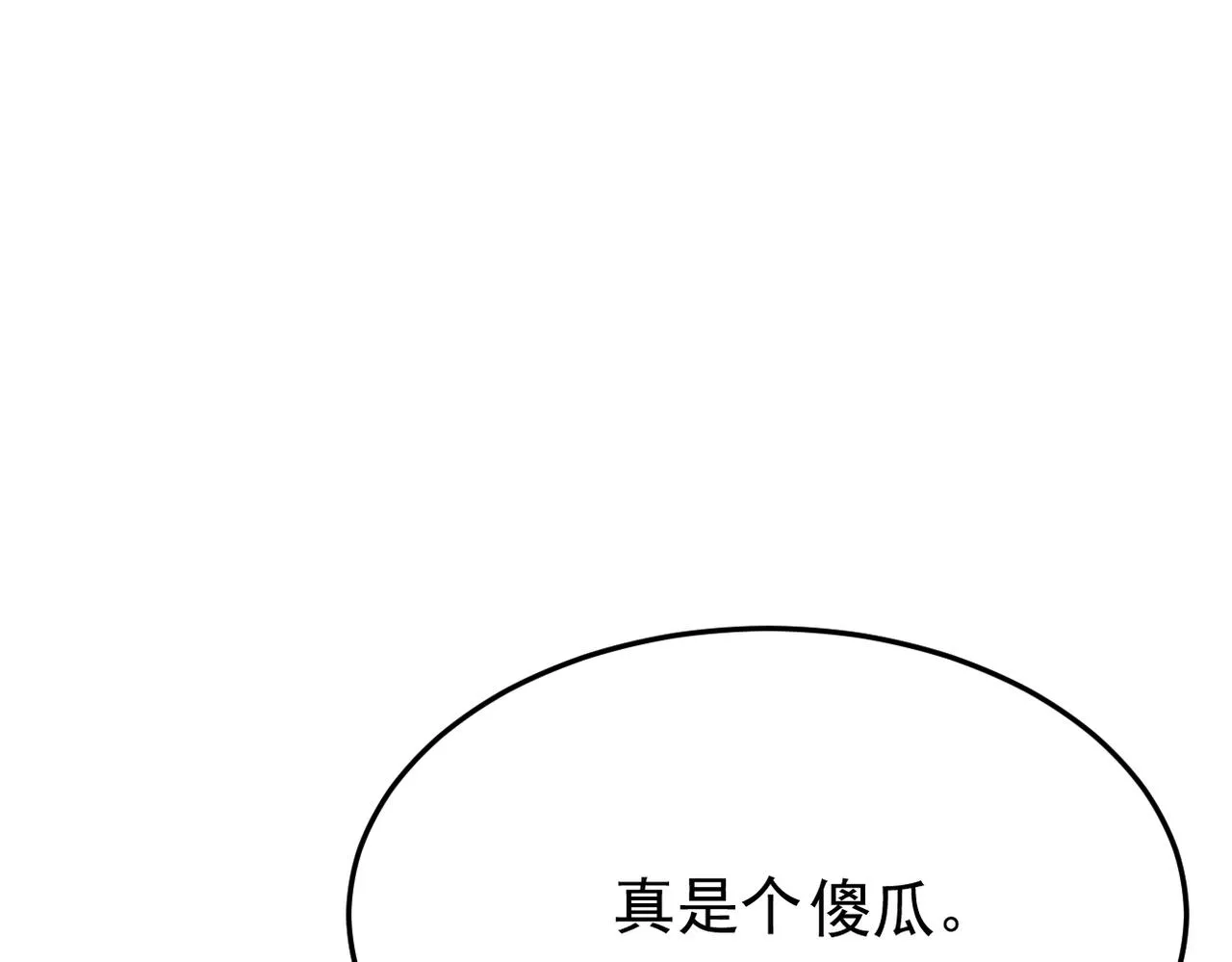 收到礼物108