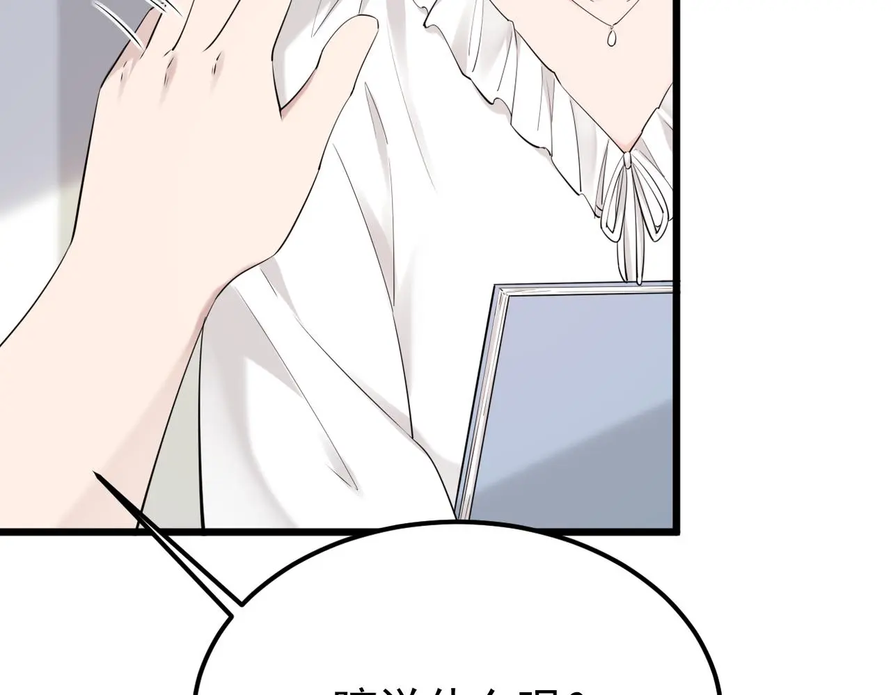 离职35