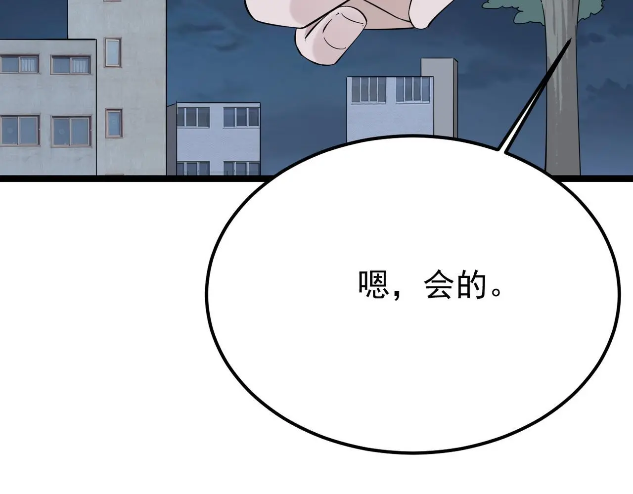 卜卦67