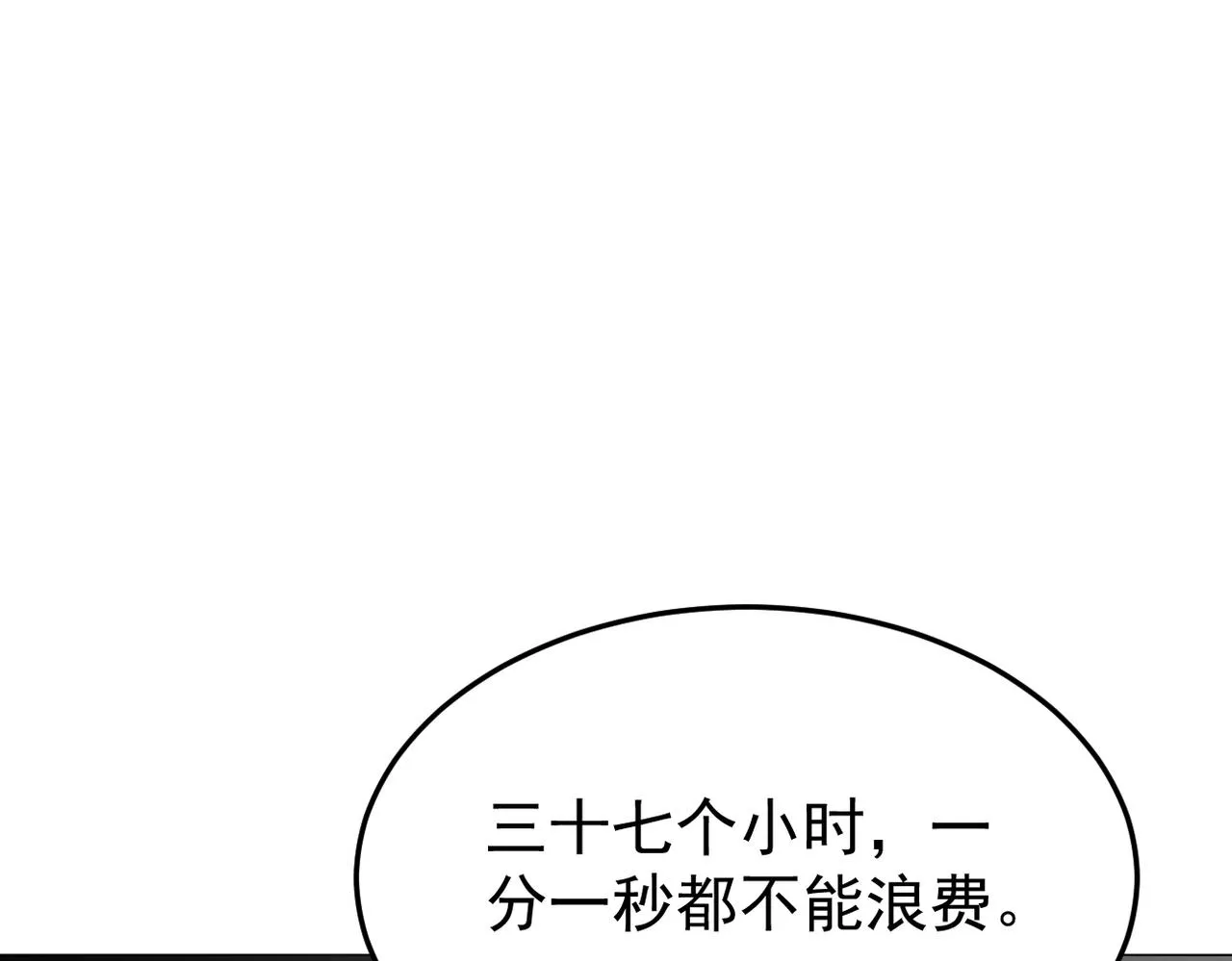 被撞见76