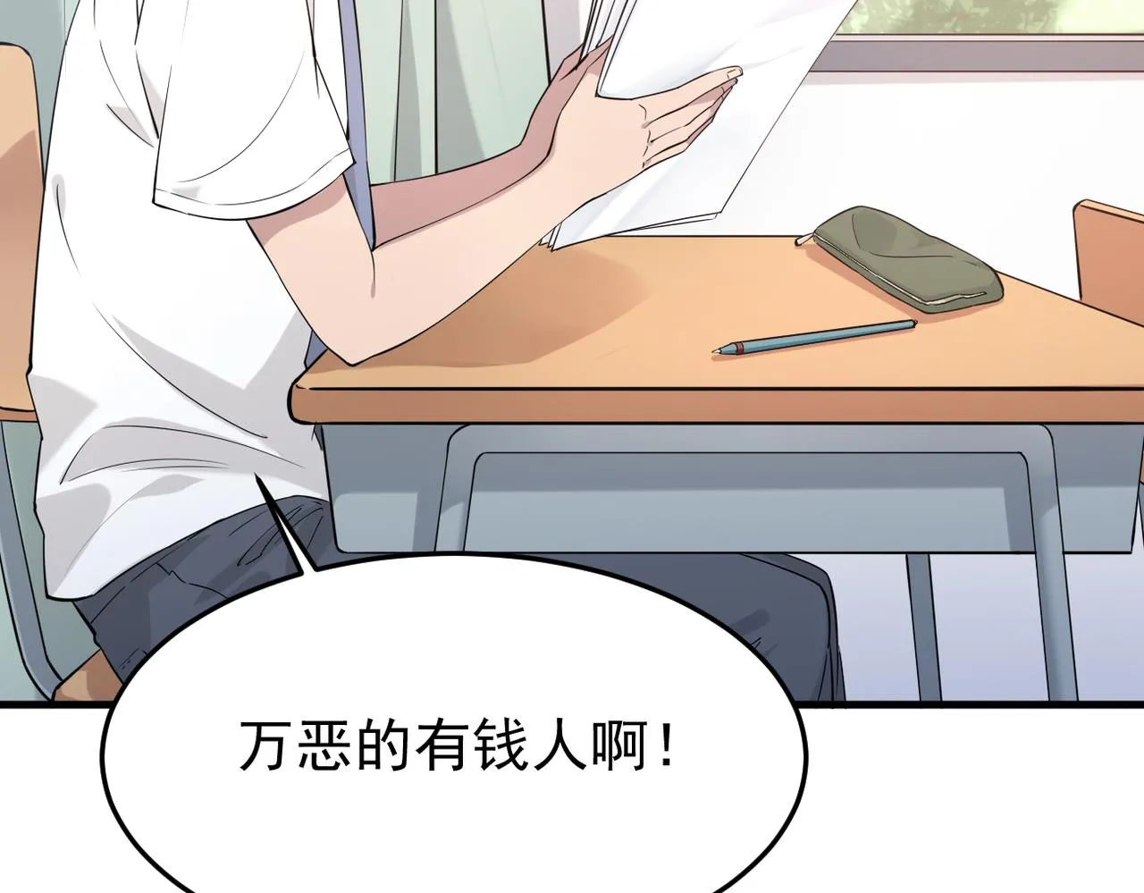 塔罗牌74